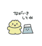 しゅまいちゃんのすたんぷに（個別スタンプ：39）