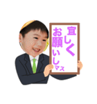挨拶れんくん（個別スタンプ：2）