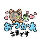 挨拶れんくん（個別スタンプ：21）