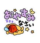 挨拶れんくん（個別スタンプ：22）