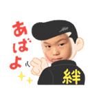 挨拶れんくん（個別スタンプ：24）