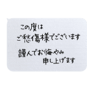 葬式・葬儀の言葉ご冥福をお祈りいたします（個別スタンプ：3）