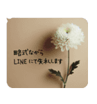 葬式・葬儀の言葉ご冥福をお祈りいたします（個別スタンプ：6）