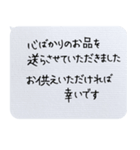 葬式・葬儀の言葉ご冥福をお祈りいたします（個別スタンプ：7）