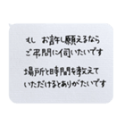 葬式・葬儀の言葉ご冥福をお祈りいたします（個別スタンプ：15）