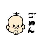 ベイビーあかちゃん（個別スタンプ：1）