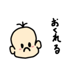 ベイビーあかちゃん（個別スタンプ：3）