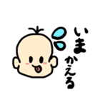 ベイビーあかちゃん（個別スタンプ：4）