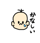 ベイビーあかちゃん（個別スタンプ：8）