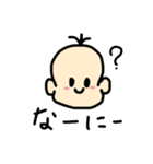ベイビーあかちゃん（個別スタンプ：9）