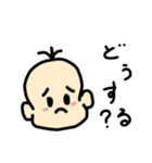 ベイビーあかちゃん（個別スタンプ：11）