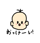 ベイビーあかちゃん（個別スタンプ：15）