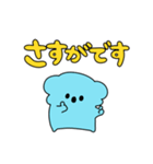 ぽあら【敬語日常】（個別スタンプ：18）