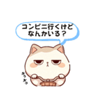 ぽちゃねこ☆らいふ1（個別スタンプ：9）