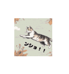 ねこの楽しい表情（個別スタンプ：32）