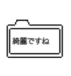 めっちゃ使えるゲームウィンドウ[褒め言葉]（個別スタンプ：1）