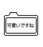 めっちゃ使えるゲームウィンドウ[褒め言葉]（個別スタンプ：2）