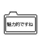 めっちゃ使えるゲームウィンドウ[褒め言葉]（個別スタンプ：4）