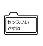 めっちゃ使えるゲームウィンドウ[褒め言葉]（個別スタンプ：6）