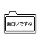 めっちゃ使えるゲームウィンドウ[褒め言葉]（個別スタンプ：7）