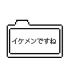 めっちゃ使えるゲームウィンドウ[褒め言葉]（個別スタンプ：8）