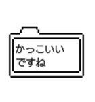 めっちゃ使えるゲームウィンドウ[褒め言葉]（個別スタンプ：10）