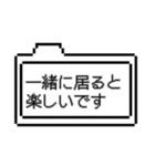 めっちゃ使えるゲームウィンドウ[褒め言葉]（個別スタンプ：11）