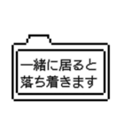 めっちゃ使えるゲームウィンドウ[褒め言葉]（個別スタンプ：12）