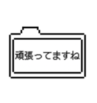 めっちゃ使えるゲームウィンドウ[褒め言葉]（個別スタンプ：13）