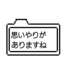 めっちゃ使えるゲームウィンドウ[褒め言葉]（個別スタンプ：14）