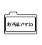 めっちゃ使えるゲームウィンドウ[褒め言葉]（個別スタンプ：15）