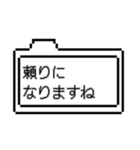 めっちゃ使えるゲームウィンドウ[褒め言葉]（個別スタンプ：17）