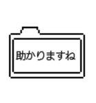 めっちゃ使えるゲームウィンドウ[褒め言葉]（個別スタンプ：18）