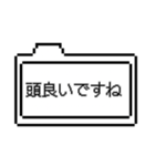 めっちゃ使えるゲームウィンドウ[褒め言葉]（個別スタンプ：20）