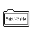 めっちゃ使えるゲームウィンドウ[褒め言葉]（個別スタンプ：23）