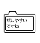 めっちゃ使えるゲームウィンドウ[褒め言葉]（個別スタンプ：26）