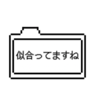 めっちゃ使えるゲームウィンドウ[褒め言葉]（個別スタンプ：30）