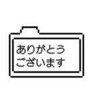 めっちゃ使えるゲームウィンドウ[褒め言葉]（個別スタンプ：31）