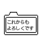 めっちゃ使えるゲームウィンドウ[褒め言葉]（個別スタンプ：32）