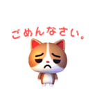 たくさんの猫スタンプ（個別スタンプ：14）