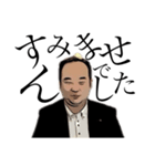 小島fight Club（個別スタンプ：6）