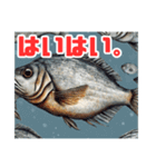 表情豊かな魚たち（個別スタンプ：2）