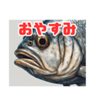 表情豊かな魚たち（個別スタンプ：8）