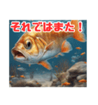 表情豊かな魚たち（個別スタンプ：10）