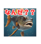 表情豊かな魚たち（個別スタンプ：12）