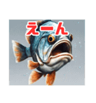 表情豊かな魚たち（個別スタンプ：14）