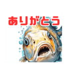 表情豊かな魚たち（個別スタンプ：16）