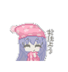 ゆめちゃんの使いやすいドット絵スタンプ（個別スタンプ：13）