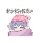 ゆめちゃんの使いやすいドット絵スタンプ（個別スタンプ：14）