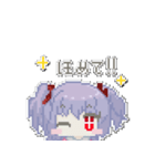 ゆめちゃんの使いやすいドット絵スタンプ（個別スタンプ：16）